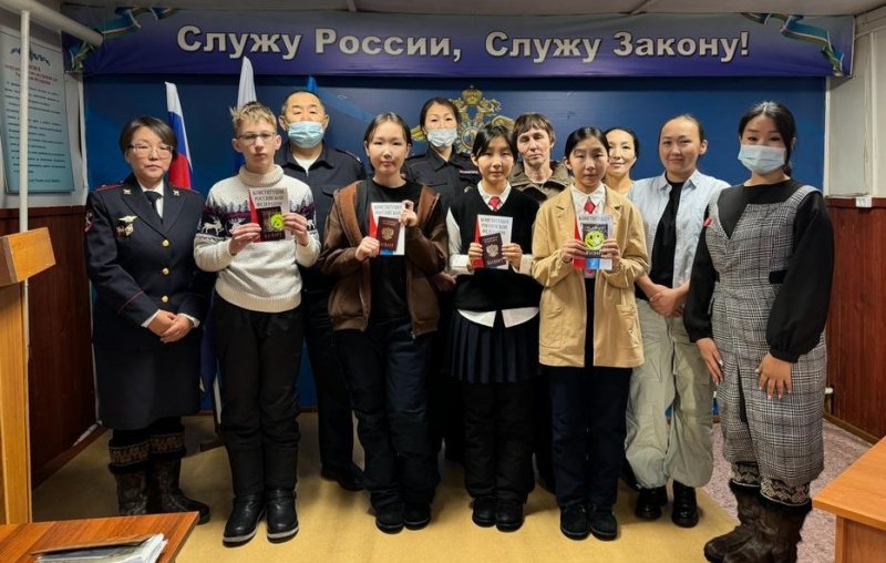 В Амгинском районе Якутии полицейские вручили первые паспорта подросткам, достигшим 14-летнего возраста