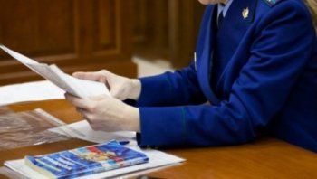 Прокуратура Таттинского района приняла меры по нарушениям в работе с  государственной информационной системой жилищно-коммунального хозяйства